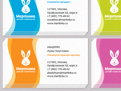 Martinka business cards artvento business card children dentistry martinka rabbit