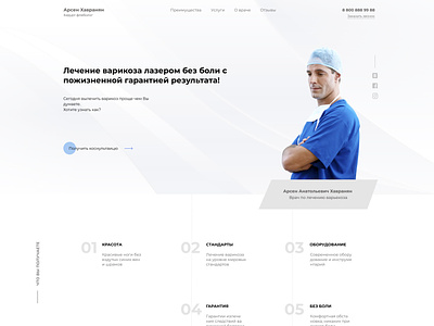 Phlebologist's personal page design typography ui ux
