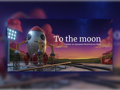 To the moon design web