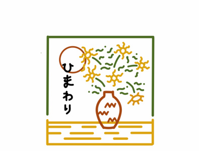 Sunflower japan branding de design design art graphic design icon illustration illustrator logo logodesign logos
