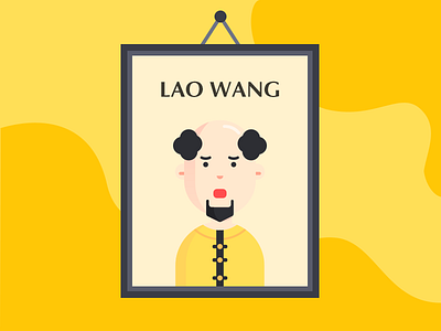 Laowang