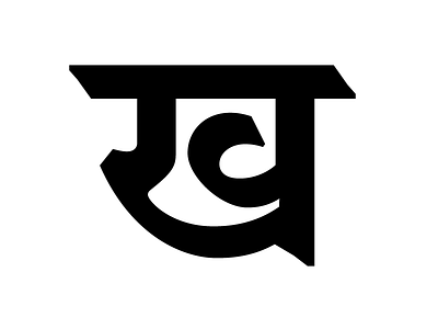 Devanagari Kha