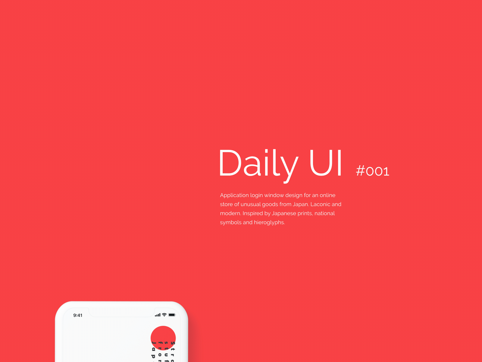 Daily UI Challenge 001 afftereffects animation app dailyuichallenge dayliui design figma minimal mobile ui ux