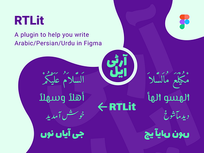 RTLit Figma Plugin arabic figma in persian plugin right to left rtl texture urdu write