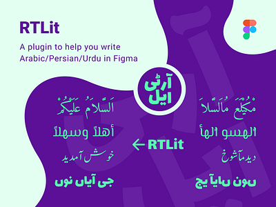 RTLit Figma Plugin