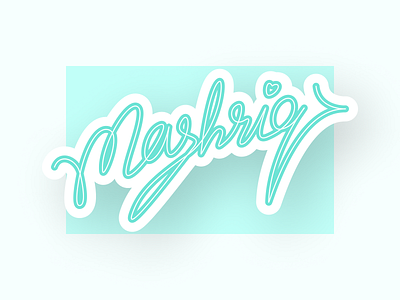 Mashriq مشرق (East) design east lettering mashriq shapes typography vector