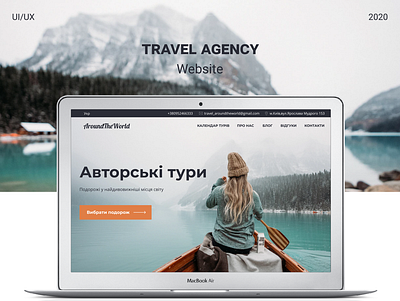Travel agency agency design travel travel agency ui ux web