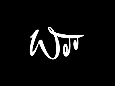 W♫ lettering logo logomark mark sound w знак леттеринг лого логотип