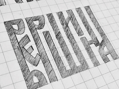 Вершина (Vershína) ancient lettering old peak pencil russian summit top vyaz вершина вязь леттеринг