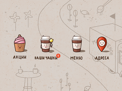 Coffee Icons