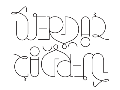 {WIP} Serdar/Çiğdem Rotational Ambigram ambigram custom lettering rotational type