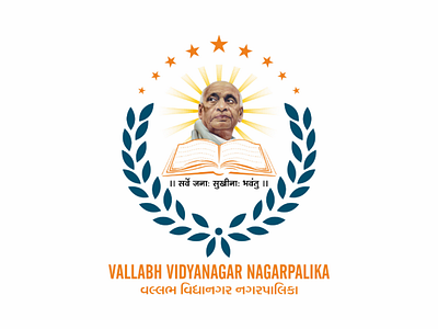 Logo - V V Nagar Nagarpalika logo