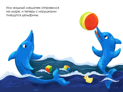 Dolphins artforchildren book bookillustration childrenbooks childrenillustration childrenpoems design drawing illustration