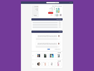 خرید کالای دیجیتال Digital merchandise design flat ui ux web website