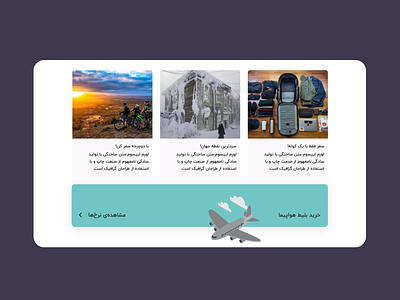 Travel Agency homepage