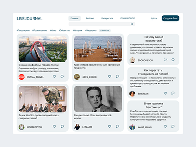 Redesign website LiveJournal blog design news redesign ui ux website design