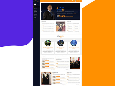 Omantel Dashboard Design