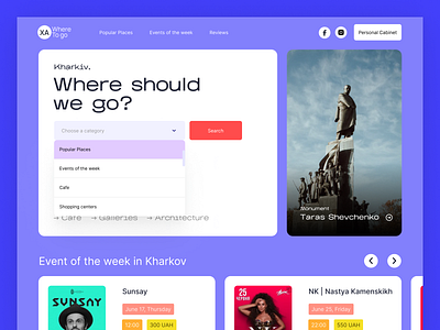 WHERE WE GO? / KHARKIV / SERVICE design figma flat hard skills illustration kharkiv landing page no war in ukraine online service photo purple service static trand design trends typography ui kit ui trends ukraine uxui