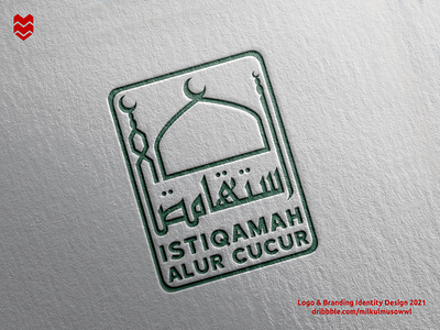 Istiqomah Mosque Logo aceh aceh tamiang alur cucur arabic concept design green istiqomah logo milkulmusowwirl mosque musowwir musowwir.l square vector