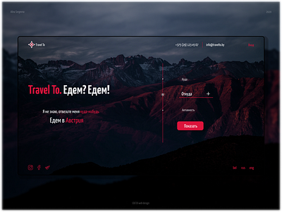 Travel agency project | web design design travel traveling ui ux web web design website
