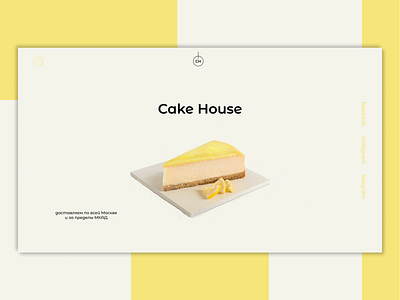 confectionery website design | landing page