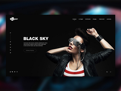 Home page – Black Sky