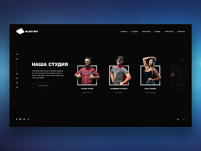 Studio page – Black Sky black creative daiwer design flat home page screen sky web design web studio