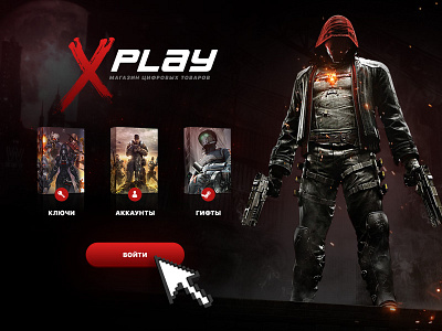 Xplay – shop game daiwer flat game graphic design pc play ps4 shop studio web design xbox