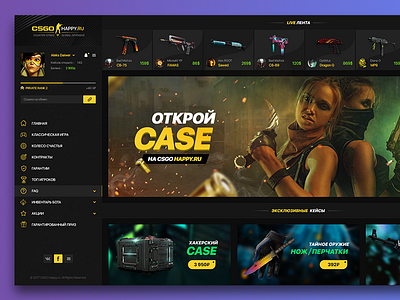 Home page CSGO Happy box case csgo flat game graphic page roulette ui ux webdesign