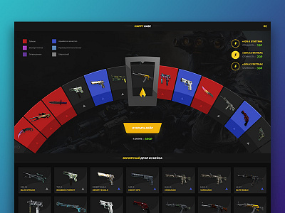 Roulette page CSGO Happy case csgo keys roulette shop store ui uidesign ux web website