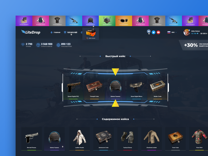  Roulette for PUBG by Aleks Daiwer on Dribbble