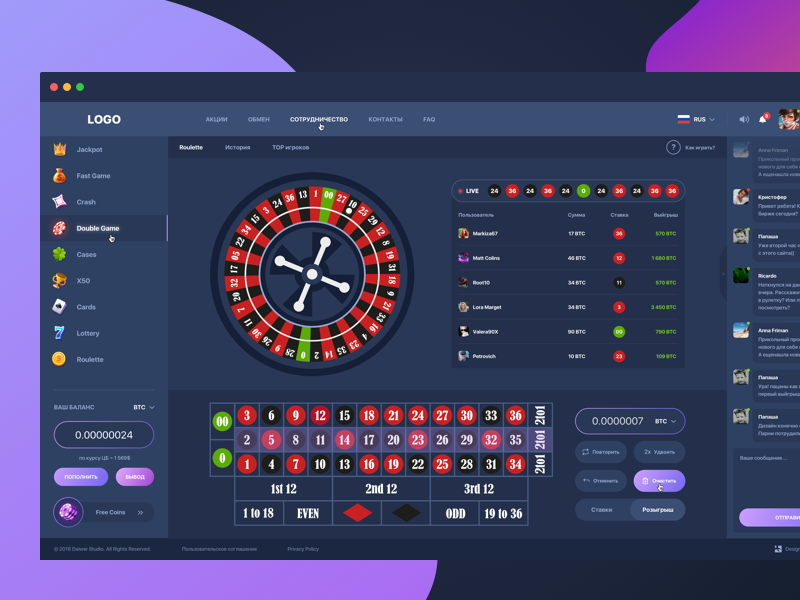 roulette games with crypto