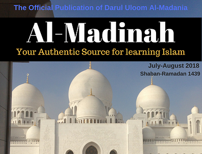 The Official Publication of Darul Uloom Al Madania branding design graphic design graphicdesign magazine minimal poster design