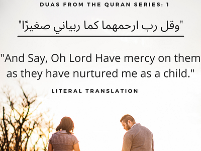 Duas from the Quran Series: Dua for Parents graphic design minimal