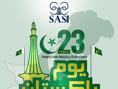 Pakistan Resolution Day youmepakistan