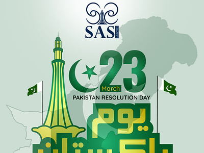 Pakistan Resolution Day youmepakistan