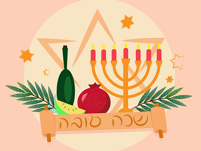 Shanah Tova illustration israel israeli menorah new year shana tova vine