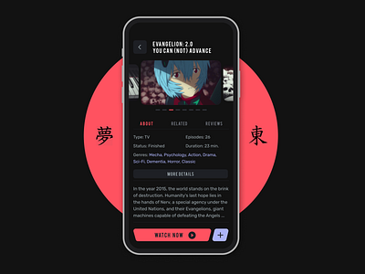 Streaming App