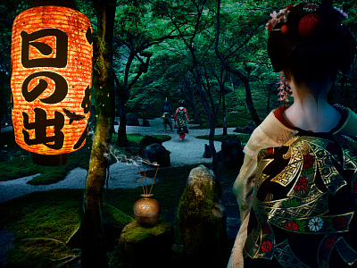 Geisha collage geisha japan lantern night photoshop
