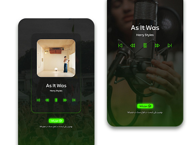 Instagram Story Design graphic design instagram instagram design instagram story design instagram template music