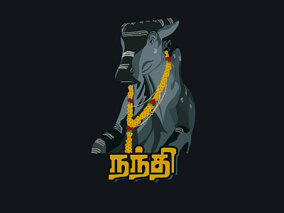 Nandhi illustration