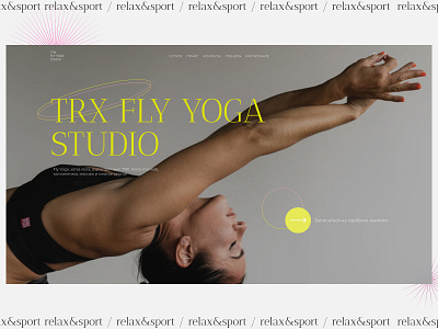 Landing Page for sport studio. UI\UX