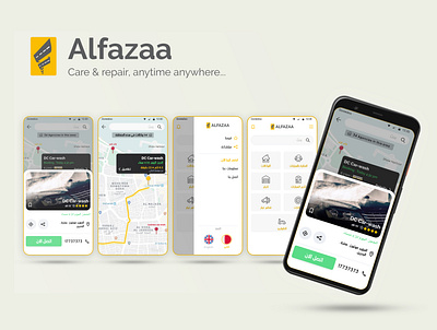 Alfazaa Mockups White copy alfazaa arabic car care repair ui ux