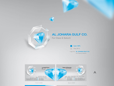 aljohara Gulf Co branding graphic design logo