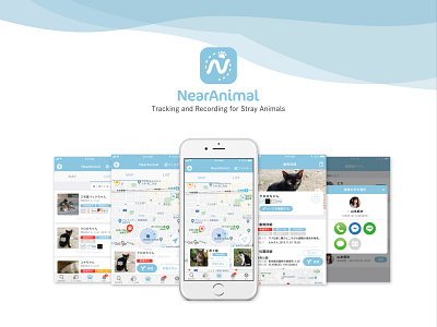 App Design | NearAnimal - Tracking & Recording for Stray Animal