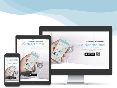Web Design | NearAnimal Landing Page ad advertising animal app coding graduation graphic landing page ui web design