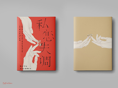 <PUREVISION> dis. books pack bookmediauk design illustration typography