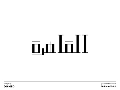 Cairo - القاهرة arabic branding cairo calligraphy design draw flat graphic design illustration illustrator lettering logo logo tye type typogaphy ui vector word mark