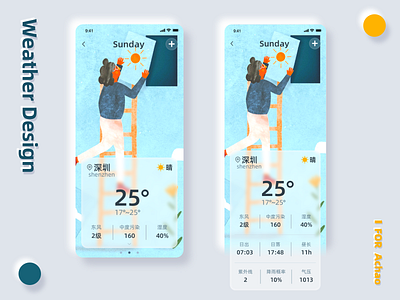 天气页面 design ui