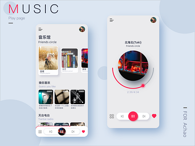 音乐页面 app界面 ui design